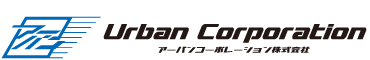アーバンコーポレーション株式会社