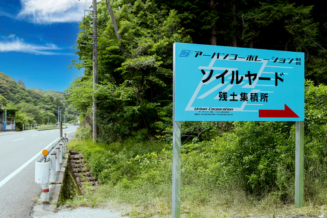 高知市方面から西向き